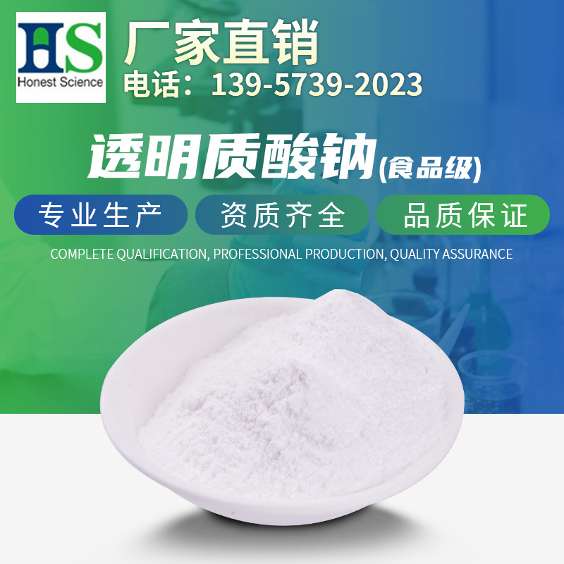 恒杰生物(浙江)股份 生物化工領域的創(chuàng)新力量