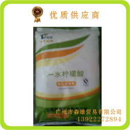 廣州市森雄貿(mào)易 專(zhuān)業(yè)生物化工產(chǎn)品解決方案供應(yīng)商