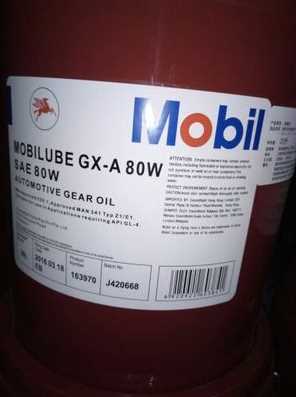 美孚路寶GX A 80W齒輪油推出全新生物基升級(jí)配方，引領(lǐng)行業(yè)綠色轉(zhuǎn)型