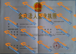 武漢神曲生物化工 生物化工領(lǐng)域的探索者與貢獻(xiàn)者