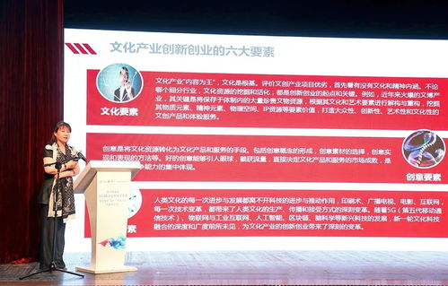 數(shù)字文創(chuàng)賦能文化創(chuàng)新 2020北京文創(chuàng)大賽東城分賽場(chǎng)暨首場(chǎng)“文創(chuàng)專家號(hào)”活動(dòng)成功舉辦