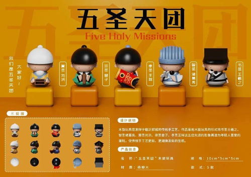 第三屆臨沂市文化旅游商品創意設計大賽圓滿落幕，數字文化創意應用服務成果斐然